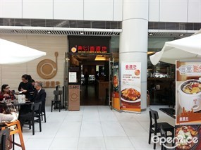 美心香港地