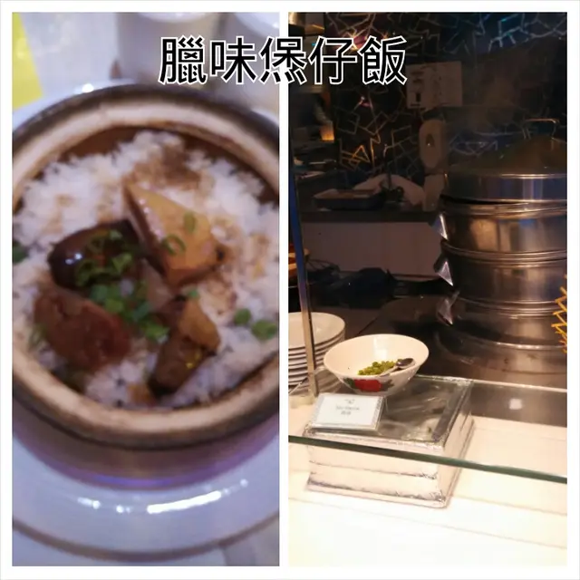 臘味煲仔飯