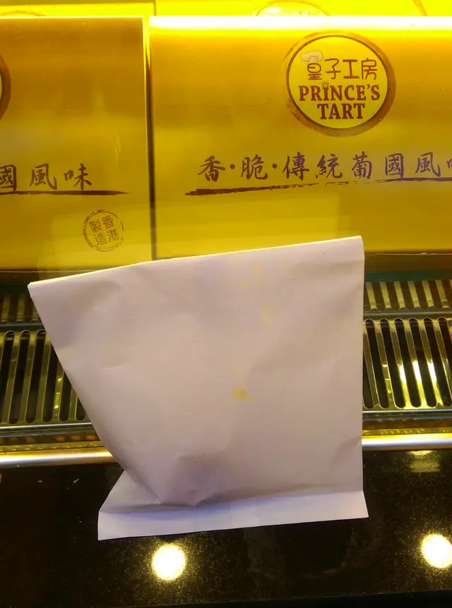 買一個以小紙袋盛載方便進食，要買夠四個才有盒！