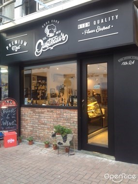 Gusteau's Hong Kong
