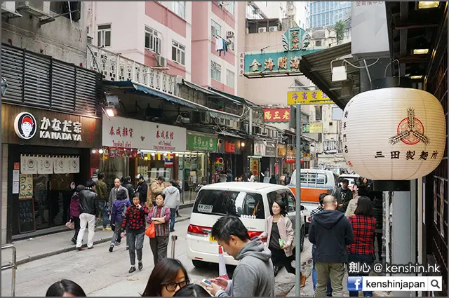 一條街隔幾個舖位四間拉麵店