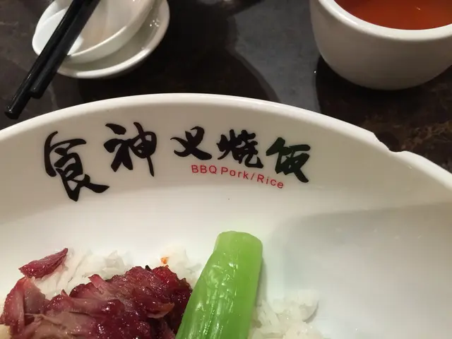 個碟係爛既食神叉燒飯