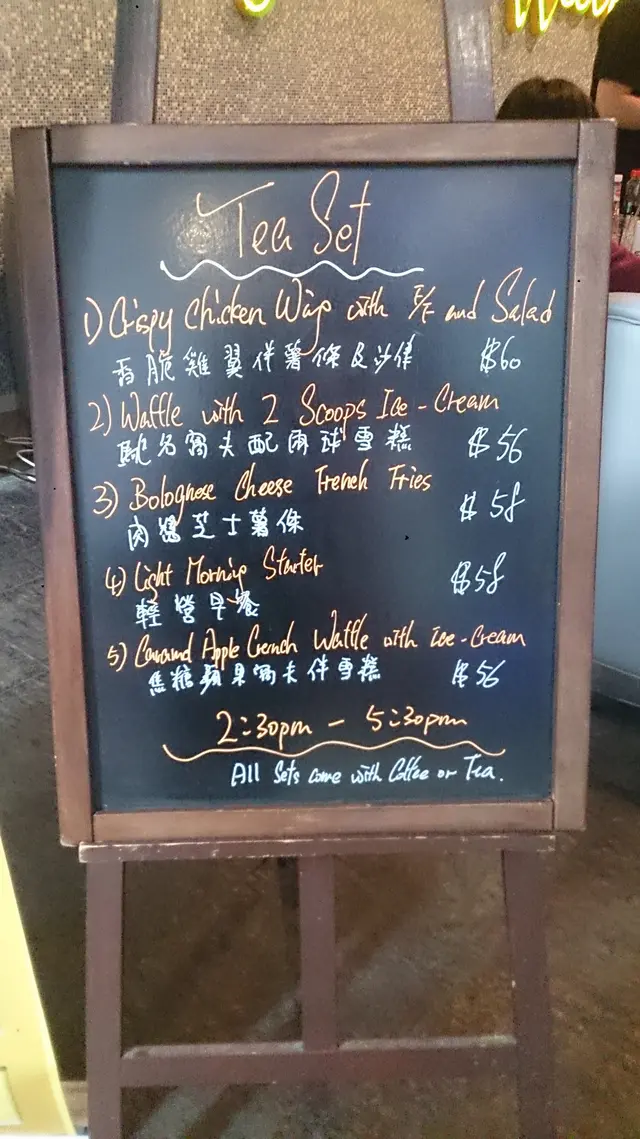 afternoon tea menu