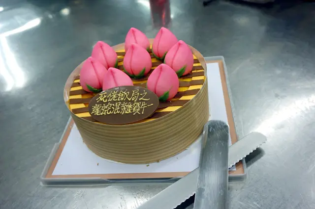 美心壽比南山蛋糕