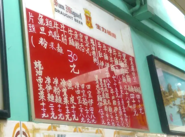 價錢並不平宜啊!