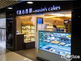 Maxim's Cake Shop