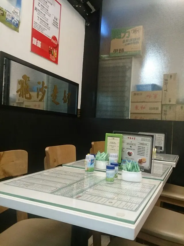 冰室一角