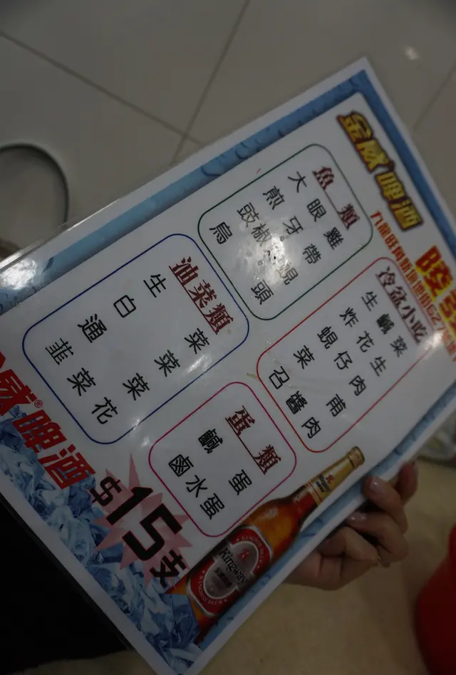 沒有標示價錢的