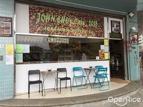 John Choy Cafe. 2015