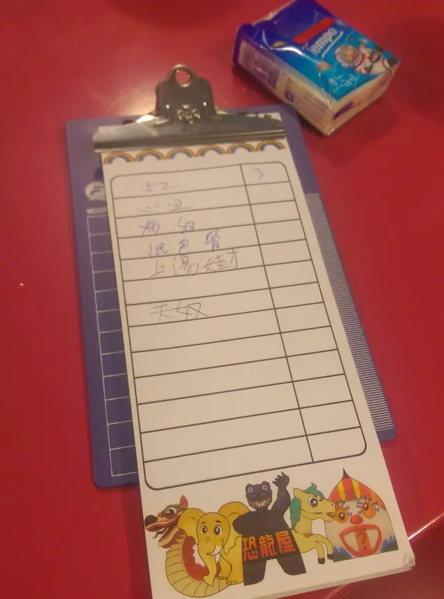 充滿童話色彩的單