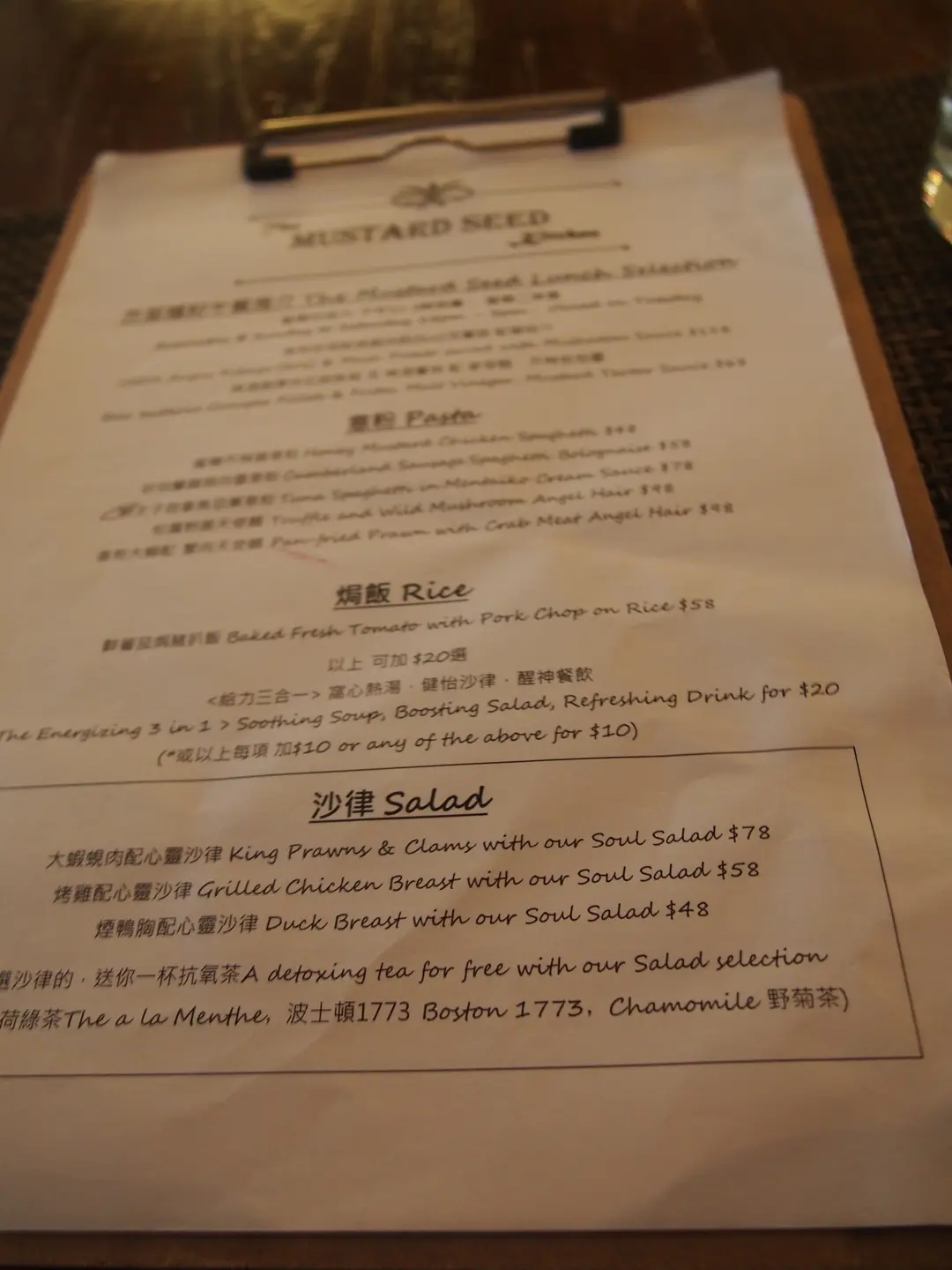 The MUSTARD SEED Kitchen的餐牌 Hong KongYuen Long的InternationalWineWestern Restaurant OpenRice