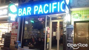 太平洋酒吧