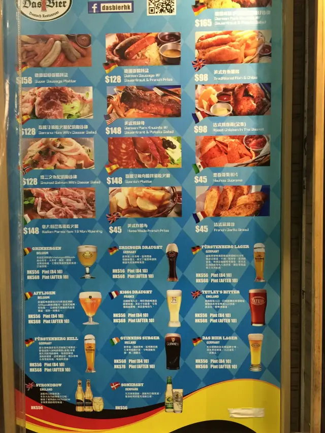 款色、價錢十分清楚！