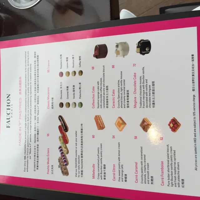 Fauchon's dessert menu