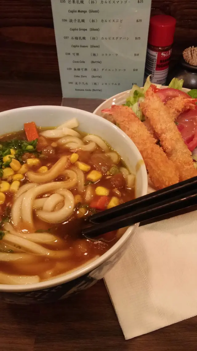 curry udon with shrimp cutlet