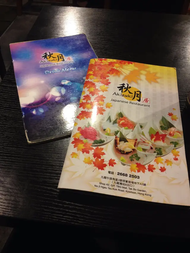 餐牌