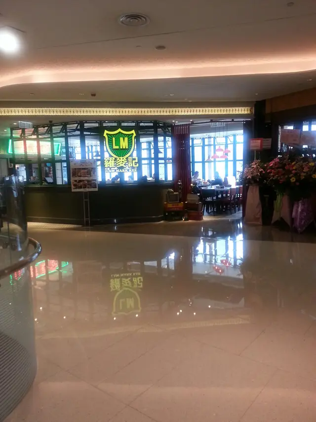 25 Apr 2015 開業嘞!