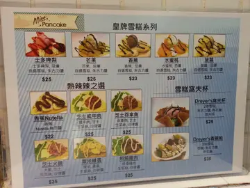 熱辣辣之選