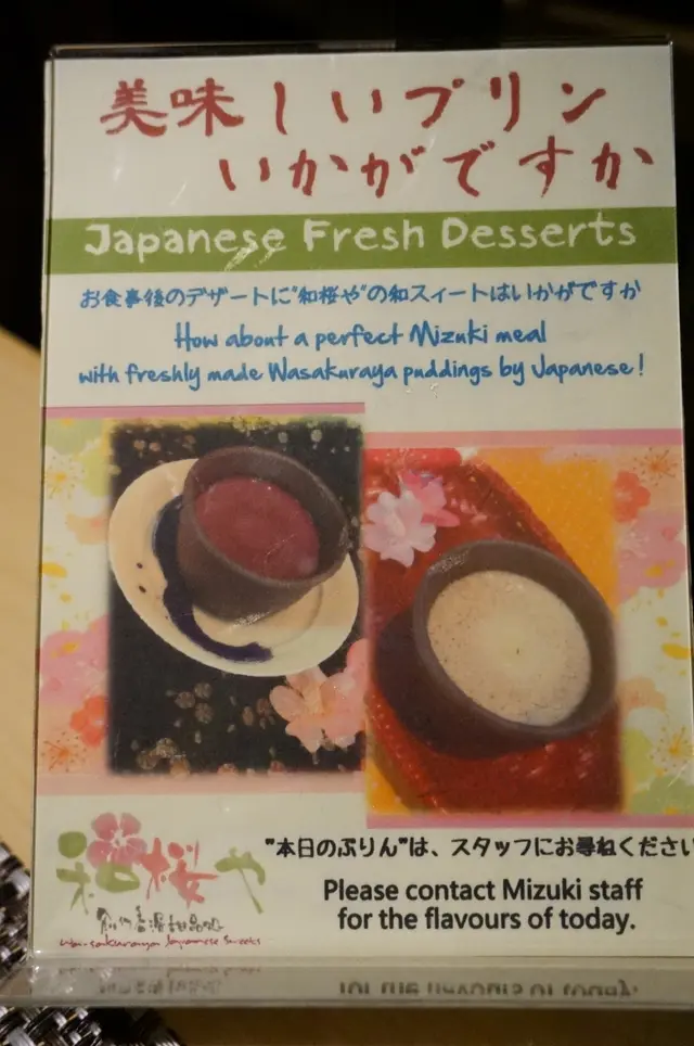 無人造色素,無添加。