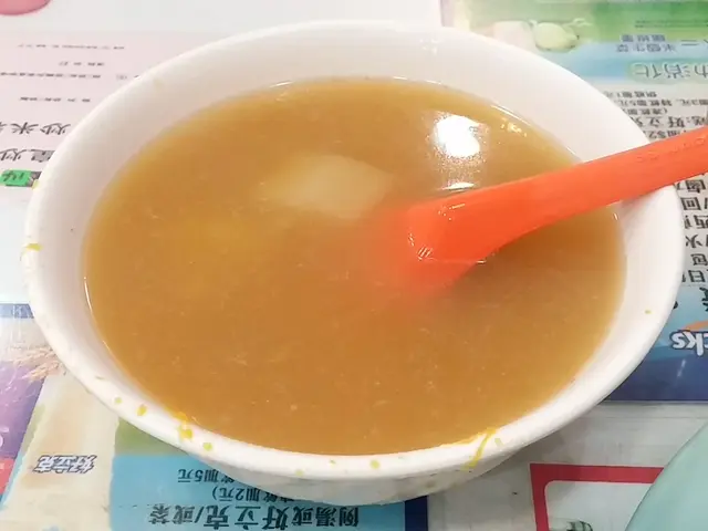 例湯
