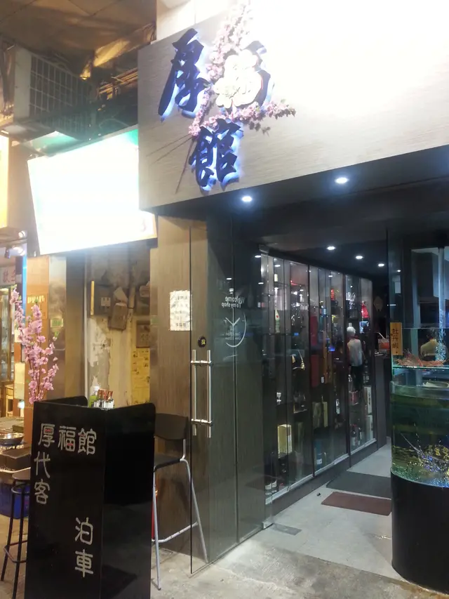 正門旁邊放了很多新鮮的海產