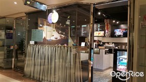 Espuma Cafe