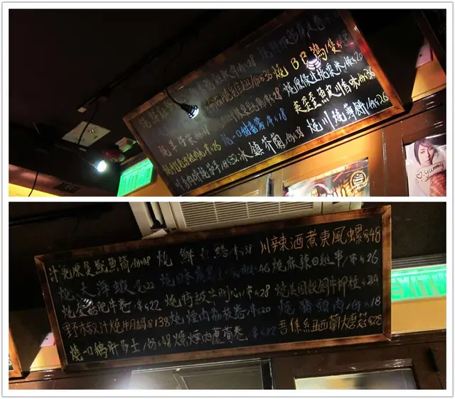 掛得高高的手寫餐牌