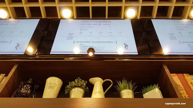 代寄明信片詳情,抬頭一看清楚分明