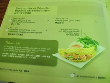 餐牌