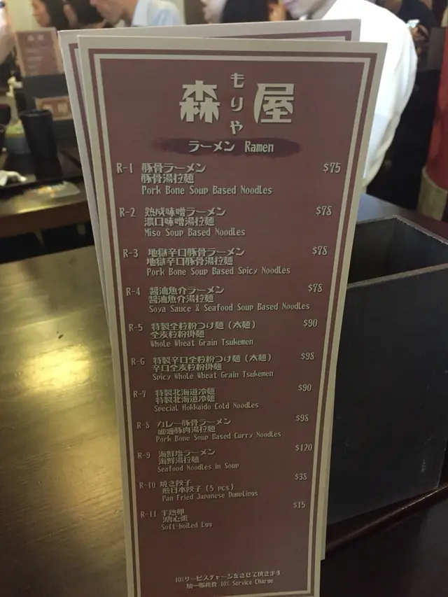 裝修不變只換了餐牌