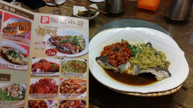 招牌菜絕色雙魚(剁椒魚頭)