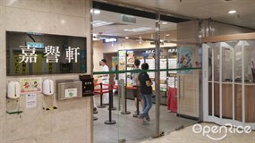 瑪嘉烈醫院職員飯堂