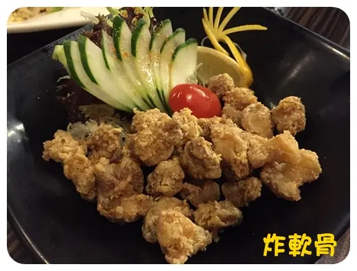 炸軟骨
