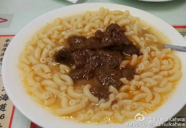 清真牛肉沙嗲通心粉