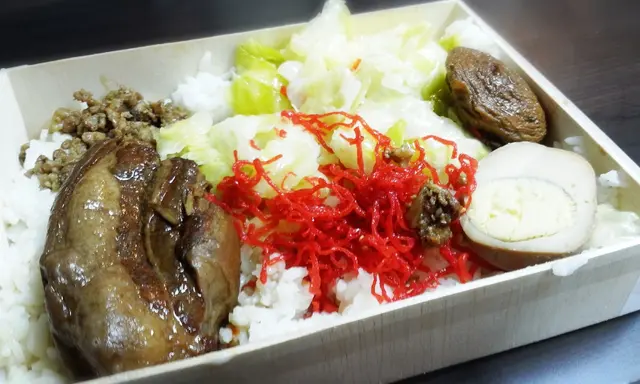 台式爌肉便當