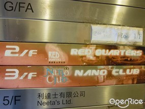 Red Quarters