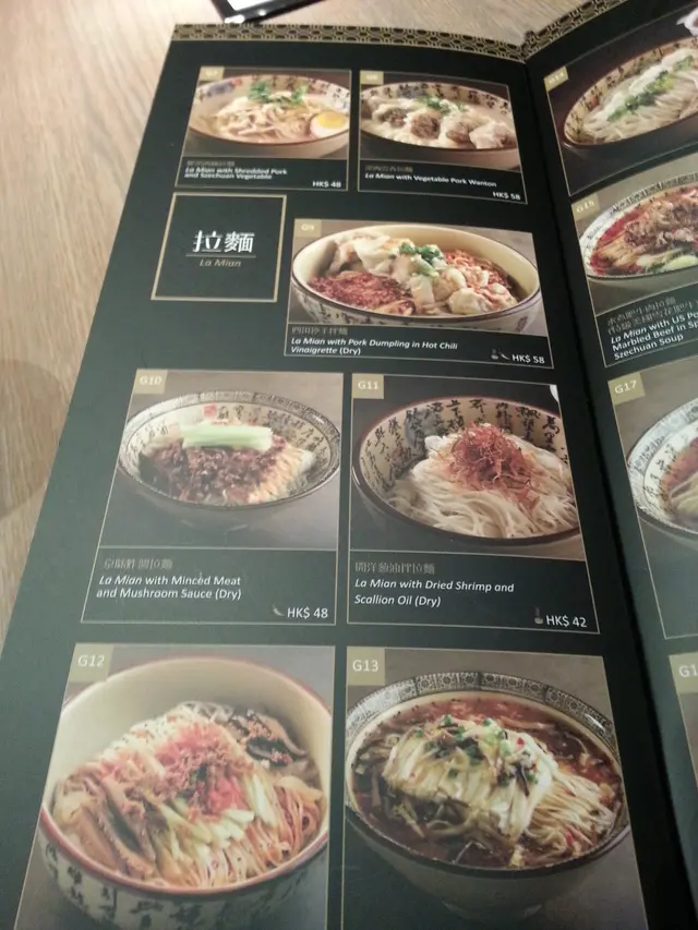 拉麪類餐單
