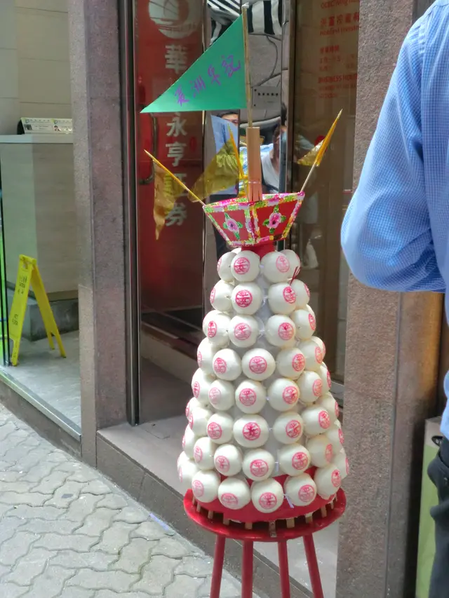 迷你平安包山作裝飾!即時充滿生氣!