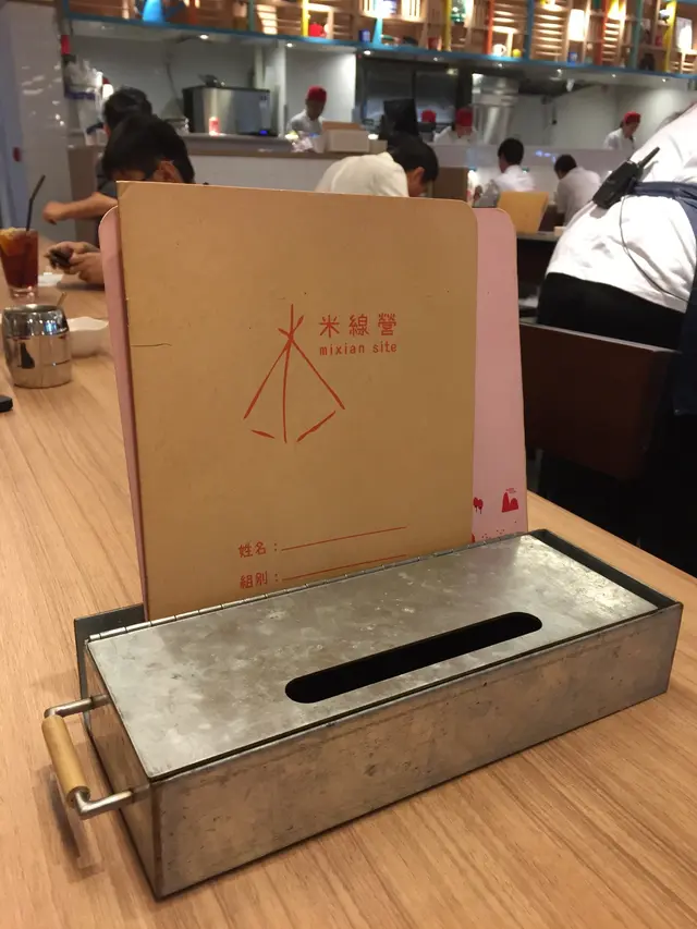 本menu好似以前讀書既校簿咁