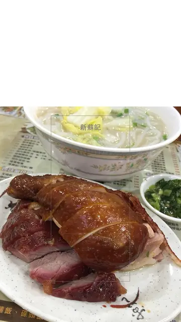 燒肉比較好......