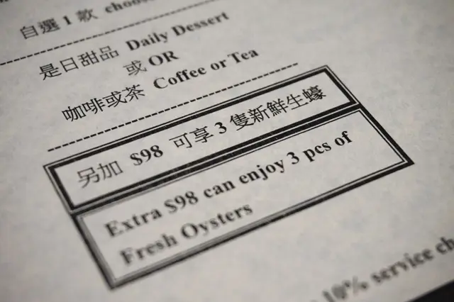 甜品與餐飲，只可二擇其一！