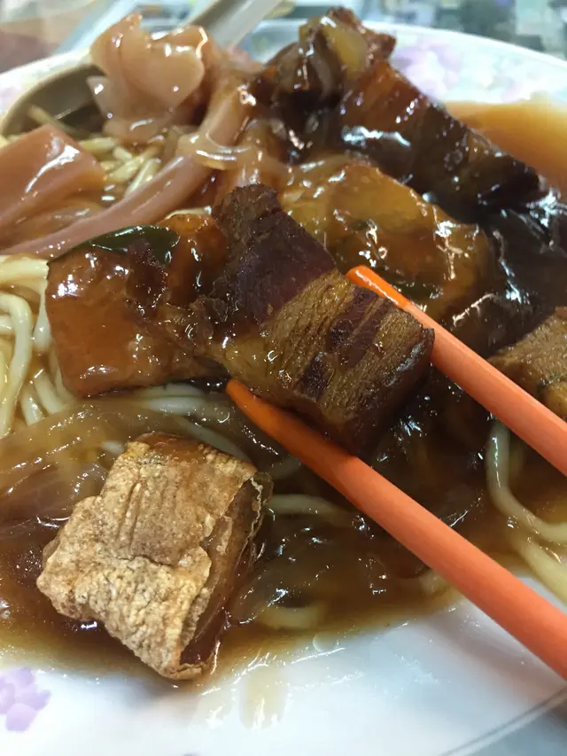 腩肉