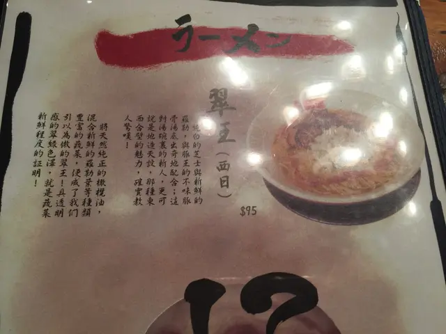 翠王有cheese!My Fav!