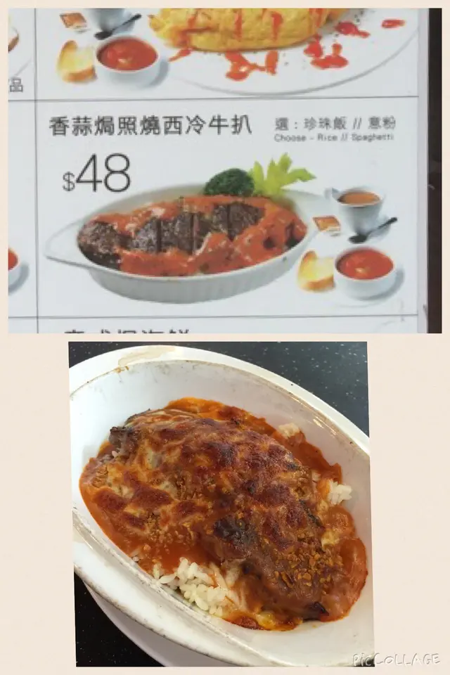 實物與圖畫, 大家自行判斷吧