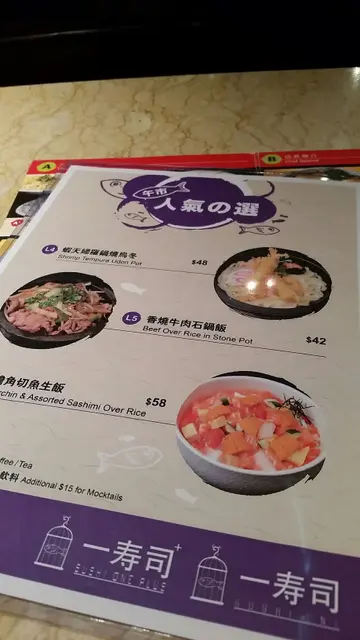 午餐人气之选(aug2015)