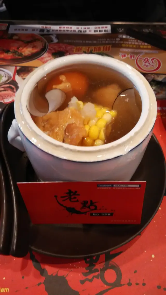 鱷魚肉淮山燉豬踭