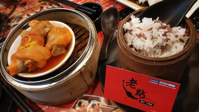 冰梅豬手竹筒飯