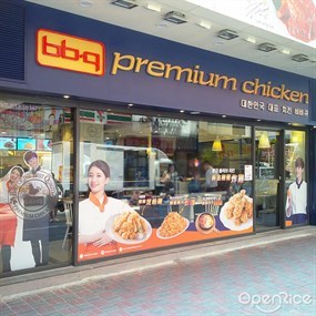 BBQ Chicken Premium Chicken