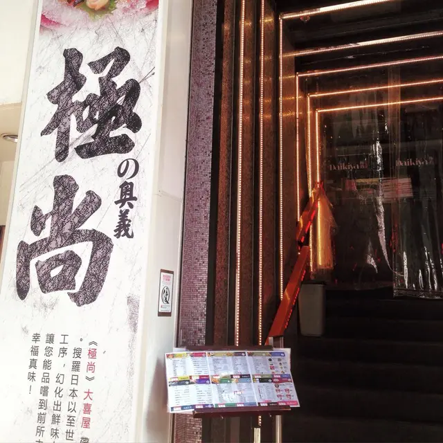 預先致電訂座,並提早15分鐘在門外排隊