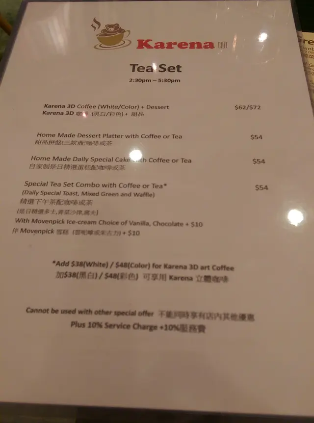 下午茶餐